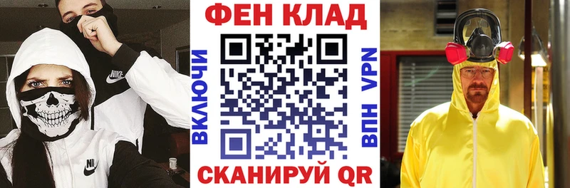 дарнет шоп  Первоуральск  АМФ Розовый 