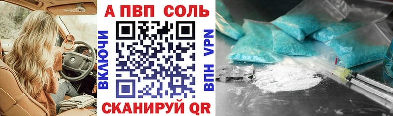 Alpha-PVP мука Первоуральск