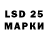 Марихуана LSD WEED Zufnon Saidkhan