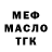 Первитин пудра Mister Ice