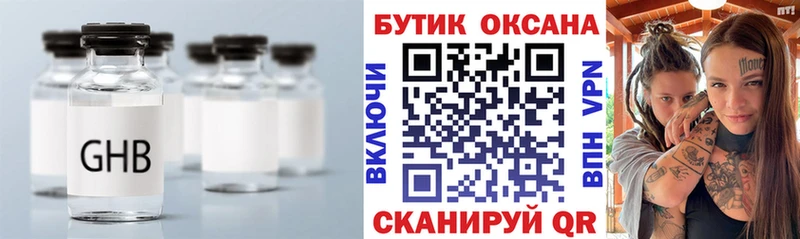 БУТИРАТ бутандиол  цена   Первоуральск 
