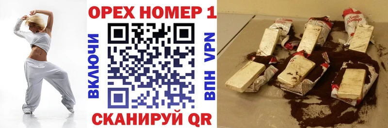 МЕГА ONION Первоуральск КОКАИН Колумбийский где можно купить наркотик