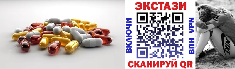 KRAKEN ссылка  Первоуральск  ЭКСТАЗИ ешки 