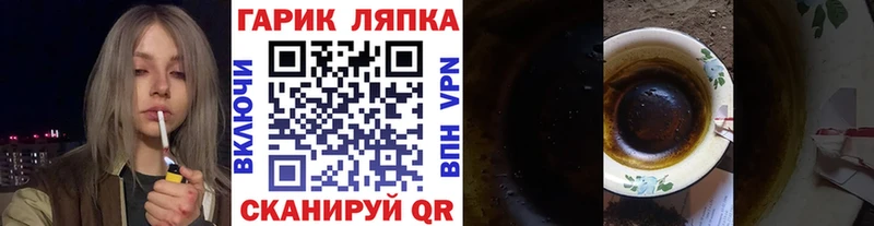 Гашиш хэш  закладка  Первоуральск 