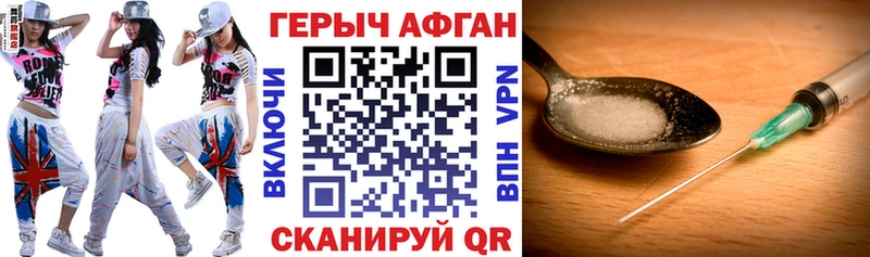 Героин герыч  Первоуральск 