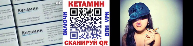 хочу   Первоуральск  blacksprut ССЫЛКА  КЕТАМИН ketamine 