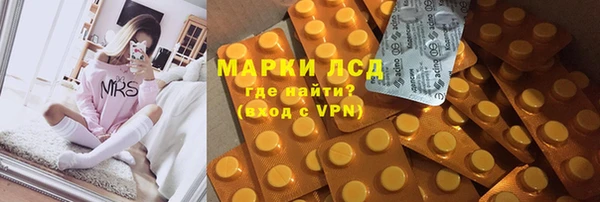 мескалин Верхнеуральск