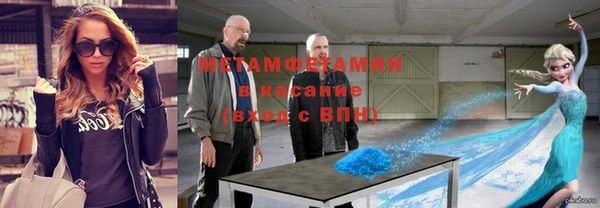 герыч Бугульма