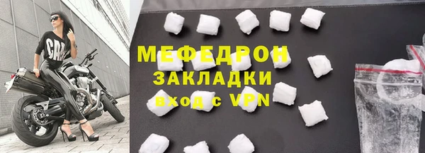 дживик Верхний Тагил