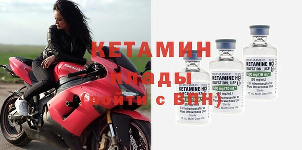 наркотики Верея