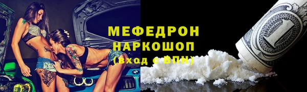мескалин Верхнеуральск