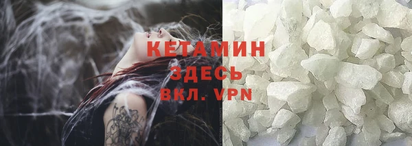 мескалин Верхнеуральск