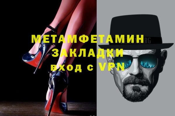 дживик Верхний Тагил
