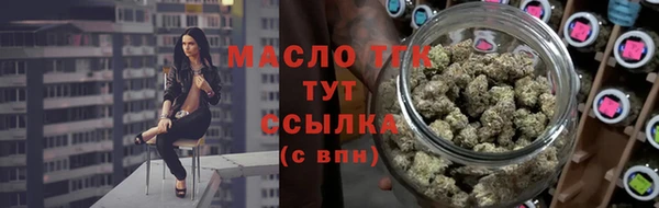 мескалин Верхнеуральск