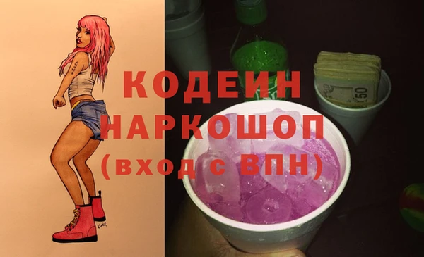 наркотики Верея
