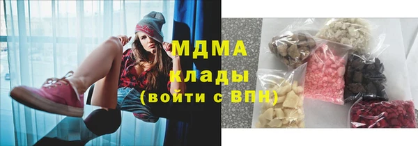 наркотики Верея