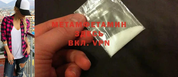 мескалин Верхнеуральск