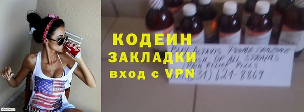 наркотики Верея