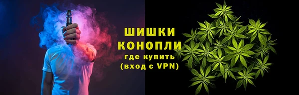 наркотики Верея
