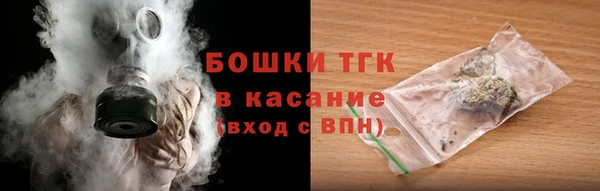наркотики Верея