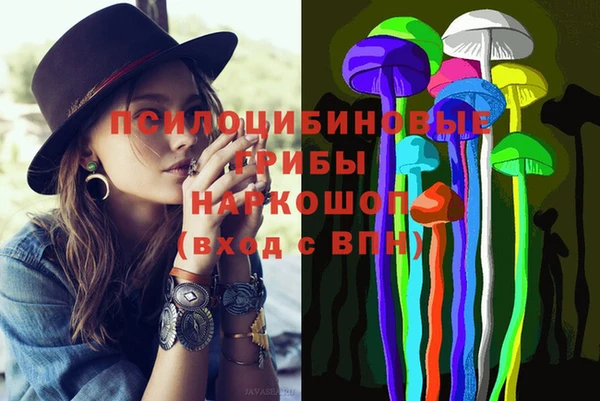 наркотики Верея