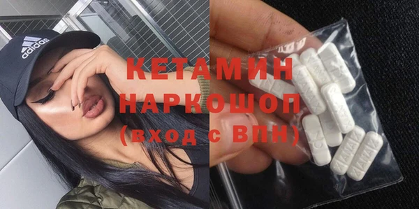 наркотики Верея