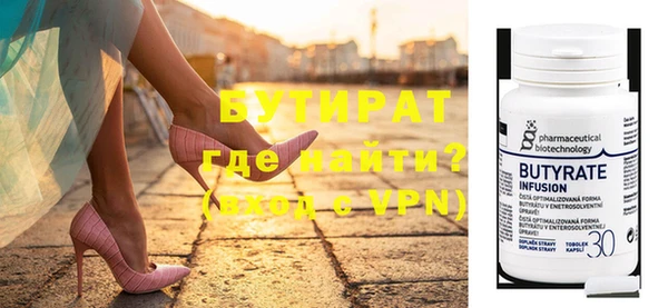 дживик Верхний Тагил