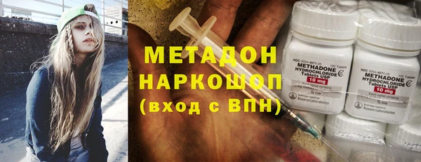 спайс Бронницы