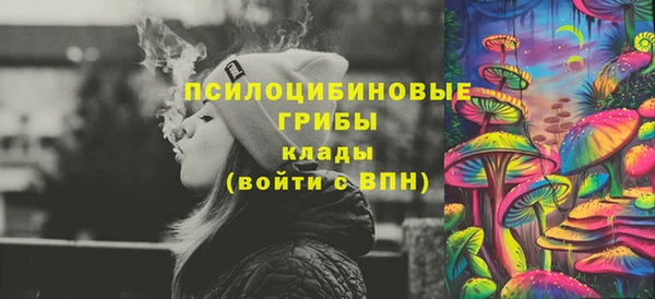 наркотики Верея