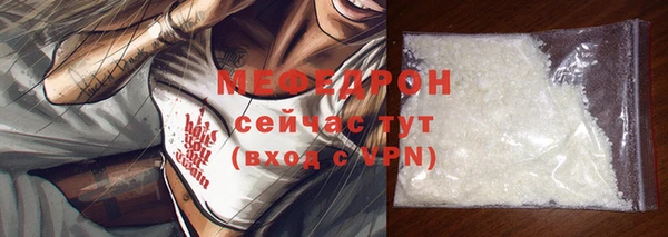 мескалин Верхнеуральск