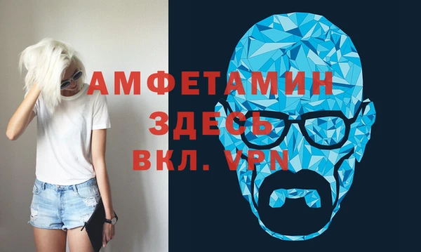 мескалин Верхнеуральск