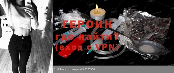 наркотики Верея