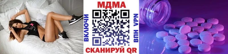 МДМА молли  наркота  KRAKEN вход  Первоуральск 