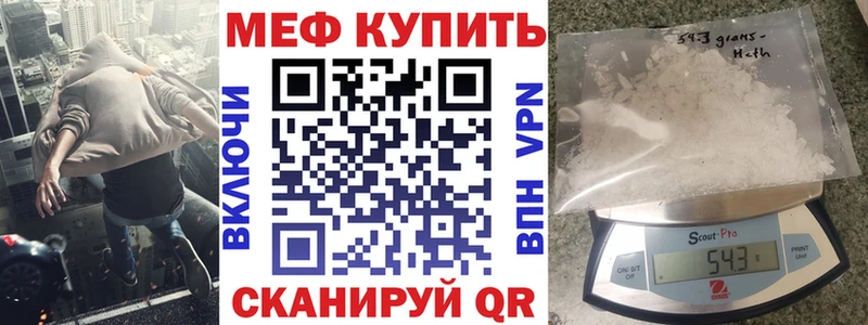закладка Первоуральск МЯУ-МЯУ VHQ