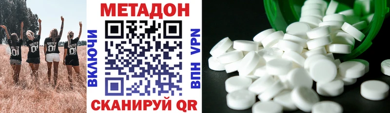 Метадон VHQ  Первоуральск 