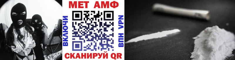 Первитин Methamphetamine  Первоуральск 