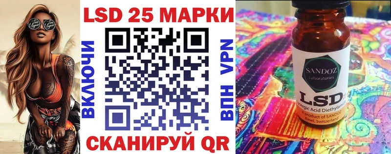 цены наркотик  Первоуральск  Марки 25I-NBOMe 1,8мг 