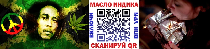 Дистиллят ТГК жижа  mega вход  Первоуральск 