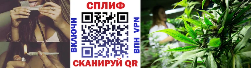 Конопля White Widow Первоуральск